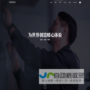中国服务设计咨询公司：深圳13年专注品牌服务体验设计咨询
