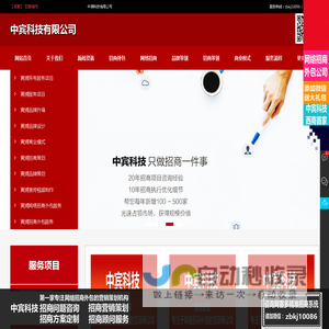 杭州金昇粉体材料有限公司_铜包铁_铁铜合金