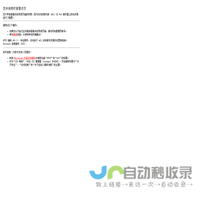 厨艺宝-安徽省御味香餐饮管理有限公司