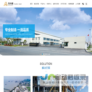 四川玛卡姆流体控制技术有限公司