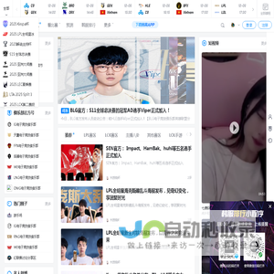 Score-陪你做电竞的记录者,伐木累_最宠粉的电竞幻联赛社区！