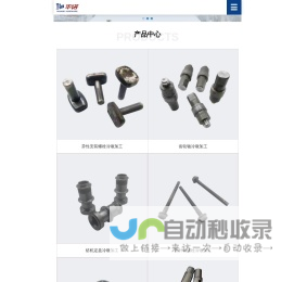 瑞安市华诺五金制造有限公司首页-冷镦加工,多工位冷镦加工,紧固件加工[温州厂家]