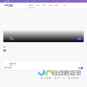 简单下载站-手机应用与游戏下载-直供安装包,让下载回归简单本质
