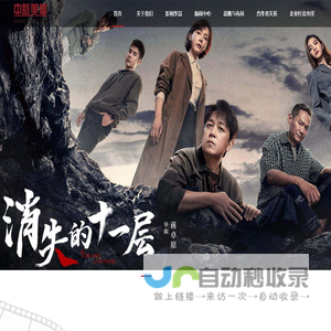 中艺美华-影视投资,影视制作,影视宣发,艺人经纪,联系电话：010-86192718