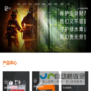 四川宸明瑞智能装备