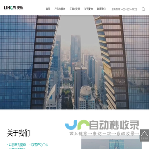 苏州菱怡电梯有限公司_定位为专业的垂直交通解决方案服务商