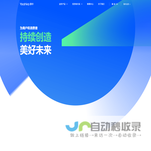 移卡科技官网