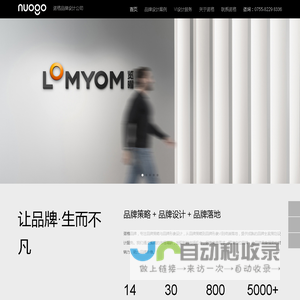 VI设计公司-LOGO设计公司-品牌设计公司-诺格