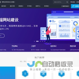 黄山开锁_换锁公司电话_配汽车钥匙_便民开锁服务-来橙网络
