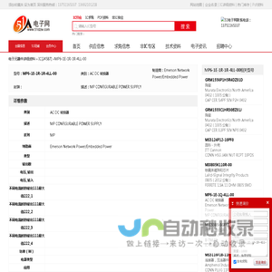 MP6-1E-1R-1R-4LL-00 AC DC 转换器 Emerson Network Power/Embedded Power - IC - 电子元器件 - 51电子网