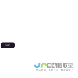 OA,OA系统,办公自动化,中腾OA