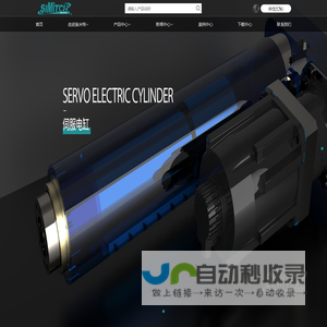 苏州施米特机械有限公司