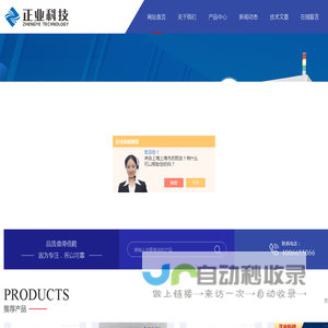 微焦点xray_国产x-ray_BGA焊点检测仪-广东正业科技股份有限公司