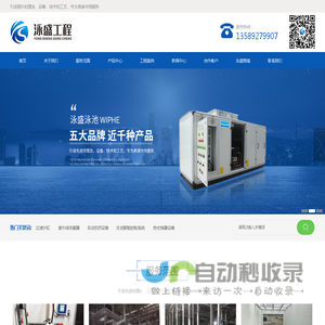 山东泳池设备厂家-游泳池建设-别墅游泳池-青岛泳盛水处理工程设备有限公司