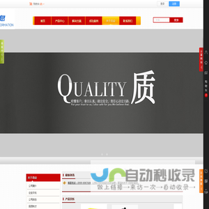 伊犁视频监控运维-讯安信息科技有限公司