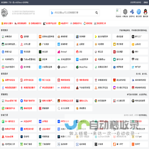 下次一定 - 专门为白嫖怪开发的宝藏网站