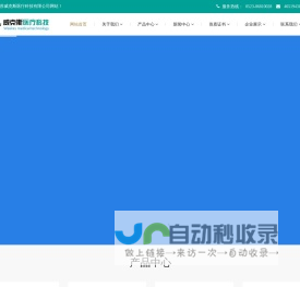 江苏威克斯医疗科技有限公司,速耳轻,濞渊轻,感轻,鼻窦冲吸器,耳道冲洗器,液体敷料