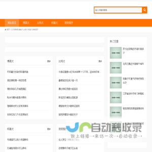 云丹宠物网,博美犬,比特犬,柯基犬,狗狗医疗