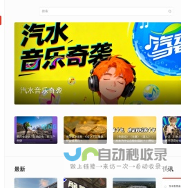 DoNews-创新无边界