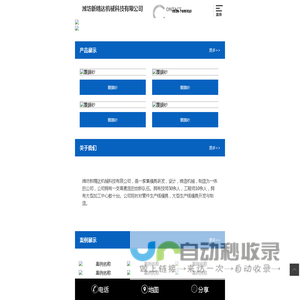 铸造模具厂家_精密铸造模具_铸造模具设计-潍坊新精达机械科技有限公司