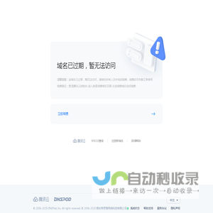 爱税宝大管家建筑产业园