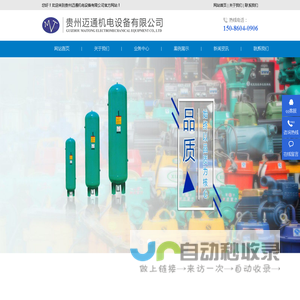 贵州空压机|空压机维修保养就找贵州迈通机电设备