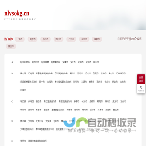 网红抖音DJ串烧