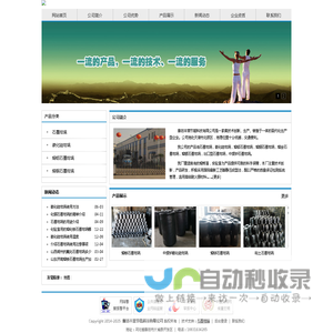 石墨坩埚_碳化硅坩埚_廊坊丰营节能科技有限公司