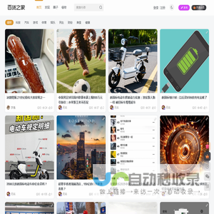 百货之家-消费生活社区