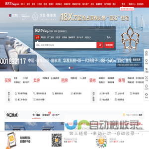 泰州信息网_泰州便民网_ 泰州生活网_泰州信息发布_泰州城市分类网