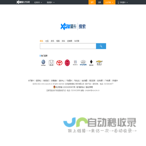汽车搜索_汽车搜索引擎_爱卡汽车