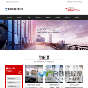 北京流水线,北京生产线,北京输送机生产厂家台州雅铭智能装备有限公司-北京雅铭装备制造