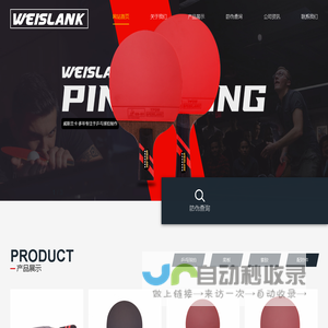 义乌市米喀电子商务有限公司