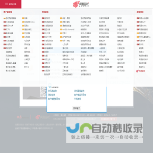 《武魂2》客服专区 - 网易大型动作武侠网游