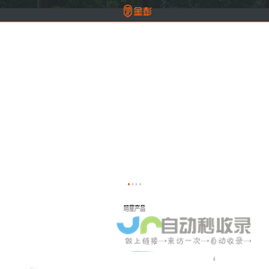 电动三轮车_休闲电动三轮车­_电动休闲三轮车-金彭电动车