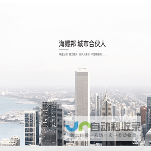 短视频代运营|海报设计|文案|策划_海螺邦一站式外包服务平台