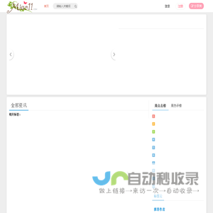 iCMS_给我一套程序，我能搅动互联网