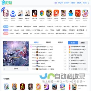 1号下载站 - 热门软件与游戏免费下载