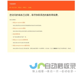 金龙羽集团有限公司|金龙羽电缆厂|金龙羽|金龙羽官网|金龙羽集团|金龙羽电线|金龙羽电缆-金龙羽集团有限公司