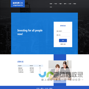 广州纵游互娱网络有限公司第二分公司