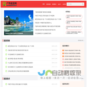 期货直播室-原油直播间-黄金直播间-恒指德指道指国际期货喊单直播