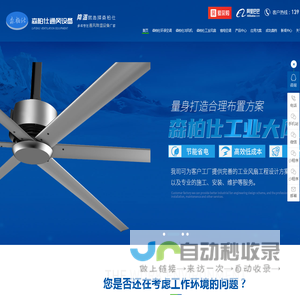 环保空调-水冷空调-工业大风扇-风机-冷风机-[东莞绿风]通风降温设备厂家