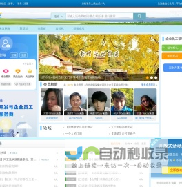 E部落--厦门本地化社交活动平台、厦门户外、厦门活动、厦门论坛、厦门交友，每周众多线下各类活动