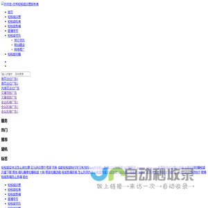 短视频代运营-短视频排名-短视频seo排名-抖帅宫