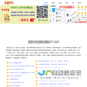 社科知识|财经知识|心理类知识分享与交流