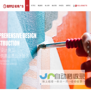 瑞博广告瑞博广告是济南广告济南标识济南门头制作济南店招设计制作专业公司