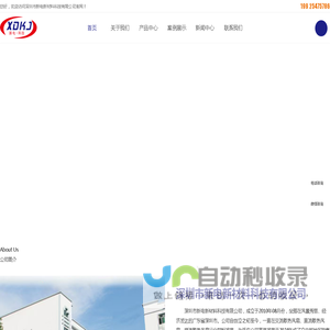 深圳市新电新材料科技有限公司-生产、制造、研发交流风机、直流风机等全系风机配套制造商