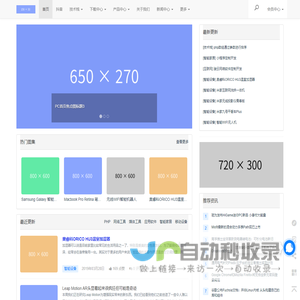 骏云网络 - 骏云网络
