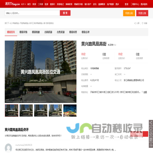 【黄兴路凤凰高街,店铺,门面,店面出租•出售•租赁价格信息】-长沙商铺网-房天下