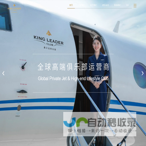 鑫立达俱乐部 - 全球高端俱乐部运营商